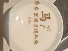 -庐灶江南·江南菜·四合院Bistro(东直门雍和宫·原华侨宾馆店)