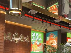 -火啫啫·粤式啫啫煲(南通首店)