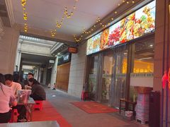 -小田油焖小龙虾(双井店)