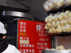 -天泽祥·鼓楼馒头(鼓楼店)