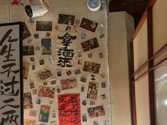 -三杯赤運·中式小酒馆(所城里店)