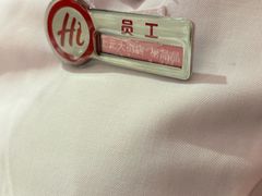 -海底捞火锅(上元大街店)