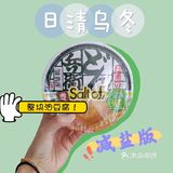 日清油豆腐乌冬（减盐版）