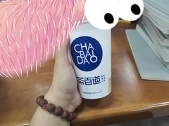 芋圆啵啵-茶百道(万达店)