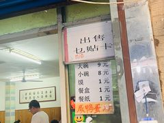 -老字号贾家肉丸糊辣汤(光明巷店)