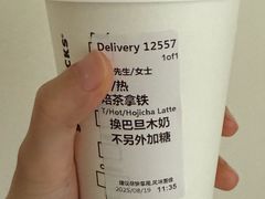 -星巴克(厦门SM新生活广场店)