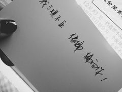 -royalty皇茶(人信汇店)