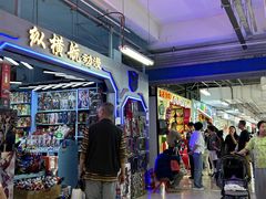 -百荣世贸商城
