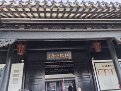 -香雪海