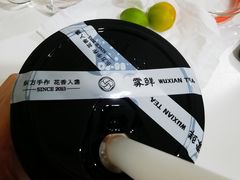 -雾鲜(KKMALL店)