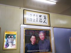 大堂-蒂蒂香達濠魚丸