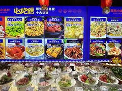 -旺角小渔村(二马路店)