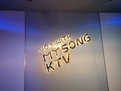 -唱吧麦颂KTV(西单华威潮铺街店)