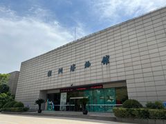 -湖州博物馆