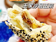 -王家沙点心店(南京西路总店)