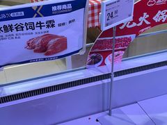 -盒马X会员店(上海森兰商都店)