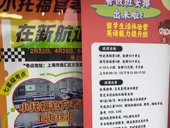 -新航道雅思托福·留学·考研培训(人民广场校区)