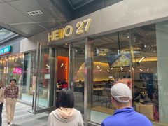 门面-HELLO 27 意面·沙拉·帕尼尼