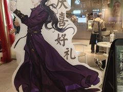 -喜茶(广州天汇igc店)