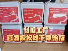 -鹰巢数码EAGLE’S NEST(燕莎店)