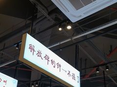 -憨铁匠老火锅(龙岗万科里店)