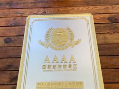 -天女山森林公园