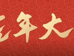 -长寿家园(桃浦九村养老院)