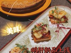 -御前十七(北京路天河城店)