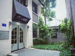 -也枫·小黄楼(南山路旗舰店)