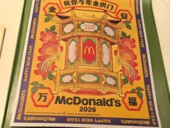 -麦当劳(得来速车道点餐 五里墩店)