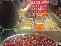 -三兄弟高炉烧饼