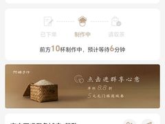-阿嬷手作(南宁百盛印象城店)