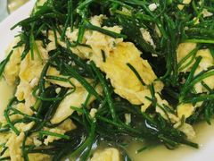 沙葱炒鸡蛋-小城家宴