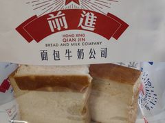 -红星前进面包牛奶公司(君太店)