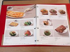 -鼎泰丰(环贸店)