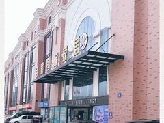 -月星家居(南京卡子门店)