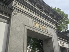 -东山雕花楼
