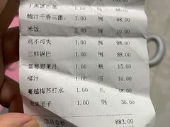 -静之湖湖畔餐厅