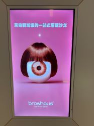 -Browhaus眉睫沙龙