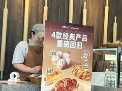 -原麦山丘(望京小街店)