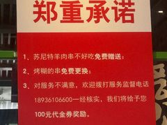 -易生活购物公园