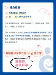 点击看大图 -北京嘉禾医疗