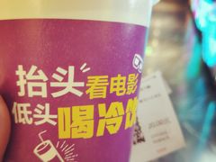 -苏宁影城
