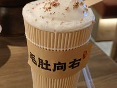 -毛肚向右·川渝毛肚王(经开永旺店)