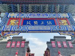 -古文化街旅游区