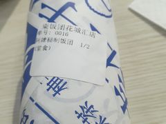 -眷村阿嬷(花城汇店)