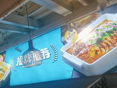 -半天妖烤鱼(方庄店)