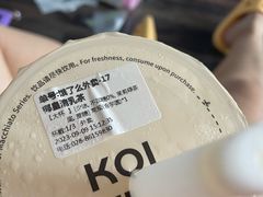 -KOI PLUS(成都万象城店)