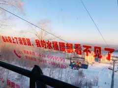 -长白山万达国际滑雪场