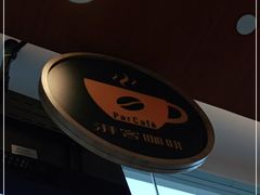 -全家便利店(四平路六店)